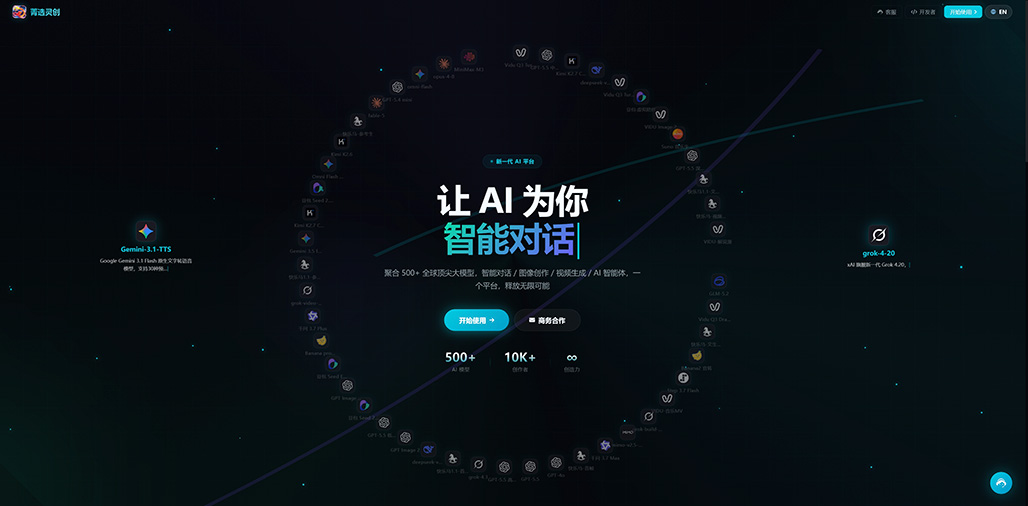 AIGC 视觉样片